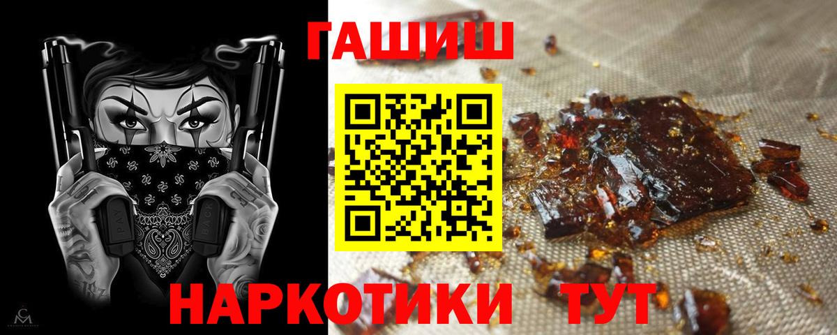 ГАШ AMNESIA HAZE Подольск