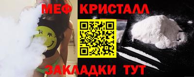 mdma Бугуруслан