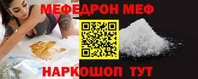 mdma Бугуруслан