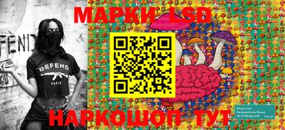 метамфетамин Бузулук