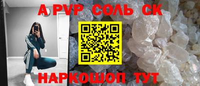 каннабис Будённовск