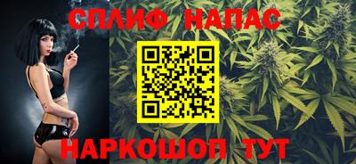 каннабис Будённовск