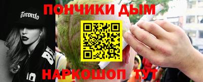каннабис Будённовск