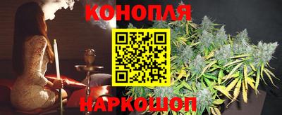 каннабис Будённовск