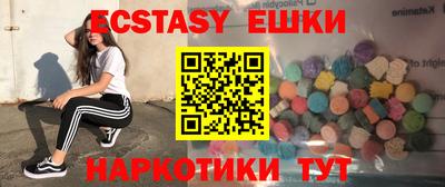 метамфетамин Бузулук