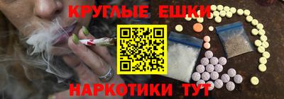 метамфетамин Бузулук