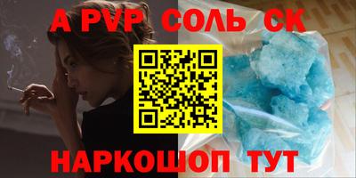 метамфетамин Бузулук