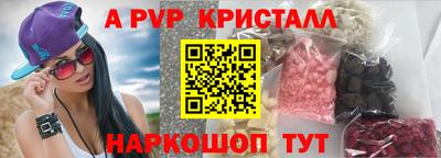 метамфетамин Бузулук