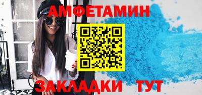 метамфетамин Бузулук