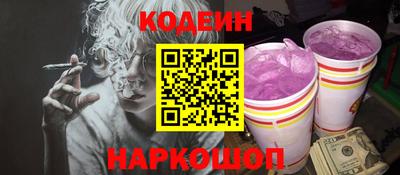 метамфетамин Бузулук