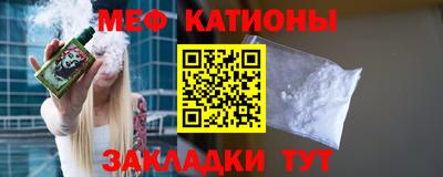 метамфетамин Бузулук