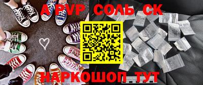 метамфетамин Бузулук