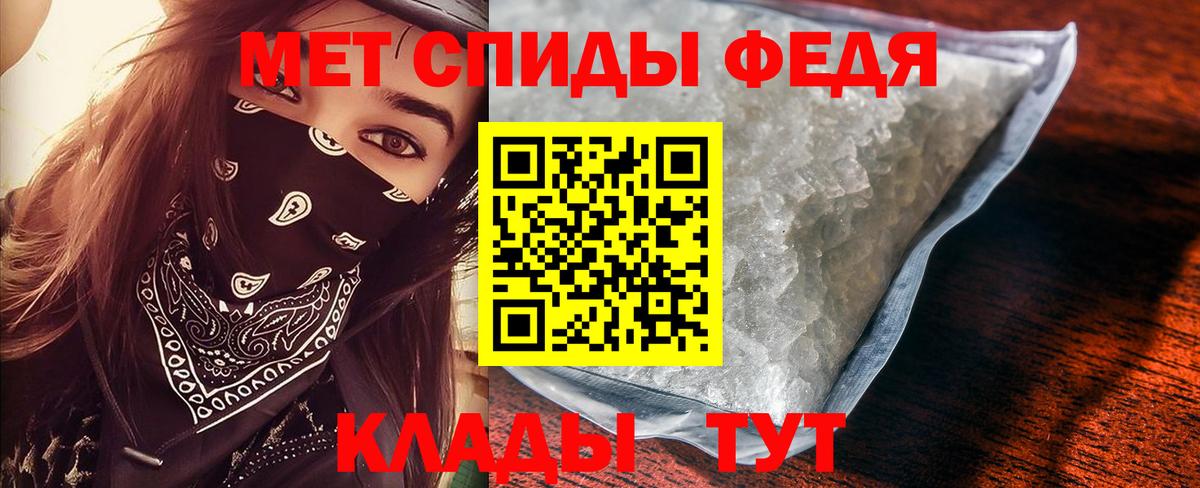 Первитин винт Подольск