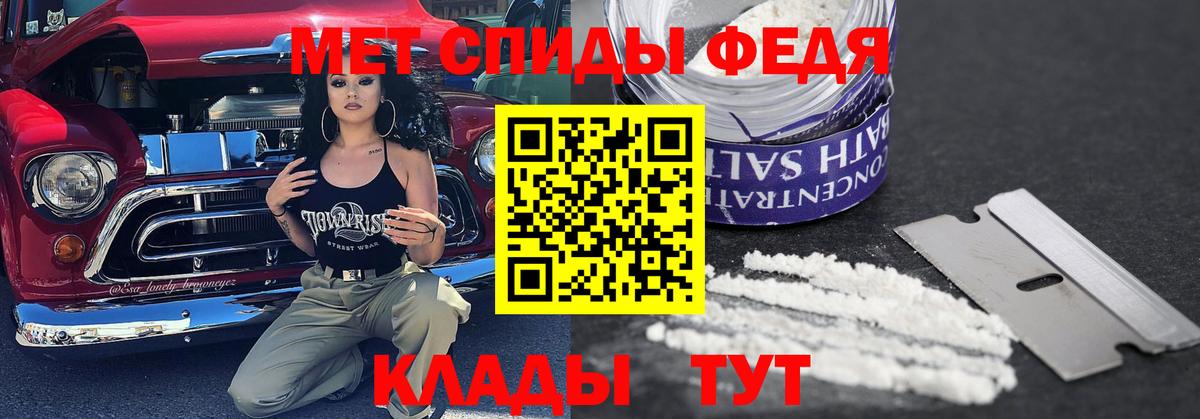 Первитин пудра  Вход с VPN  Подольск 