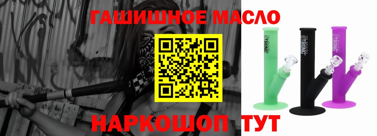 Подольск  МЕГА ссылка  купить наркоту  Вход с VPN  Дистиллят ТГК вейп с тгк  Дистиллят ТГК вейп с тгк 