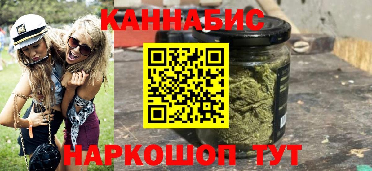 Каннабис гибрид  Вход с VPN  Подольск  Конопля MAZAR  Шишки марихуана Amnesia  Каннабис Ganja 